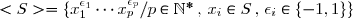<S> = \lbrace x_1^{\epsilon_1} \cdots x_p^{\epsilon_p} / p \in \mathbb{N}^* \, , \, x_i \in S \, , \, \epsilon_i \in \lbrace -1,1\rbrace \rbrace